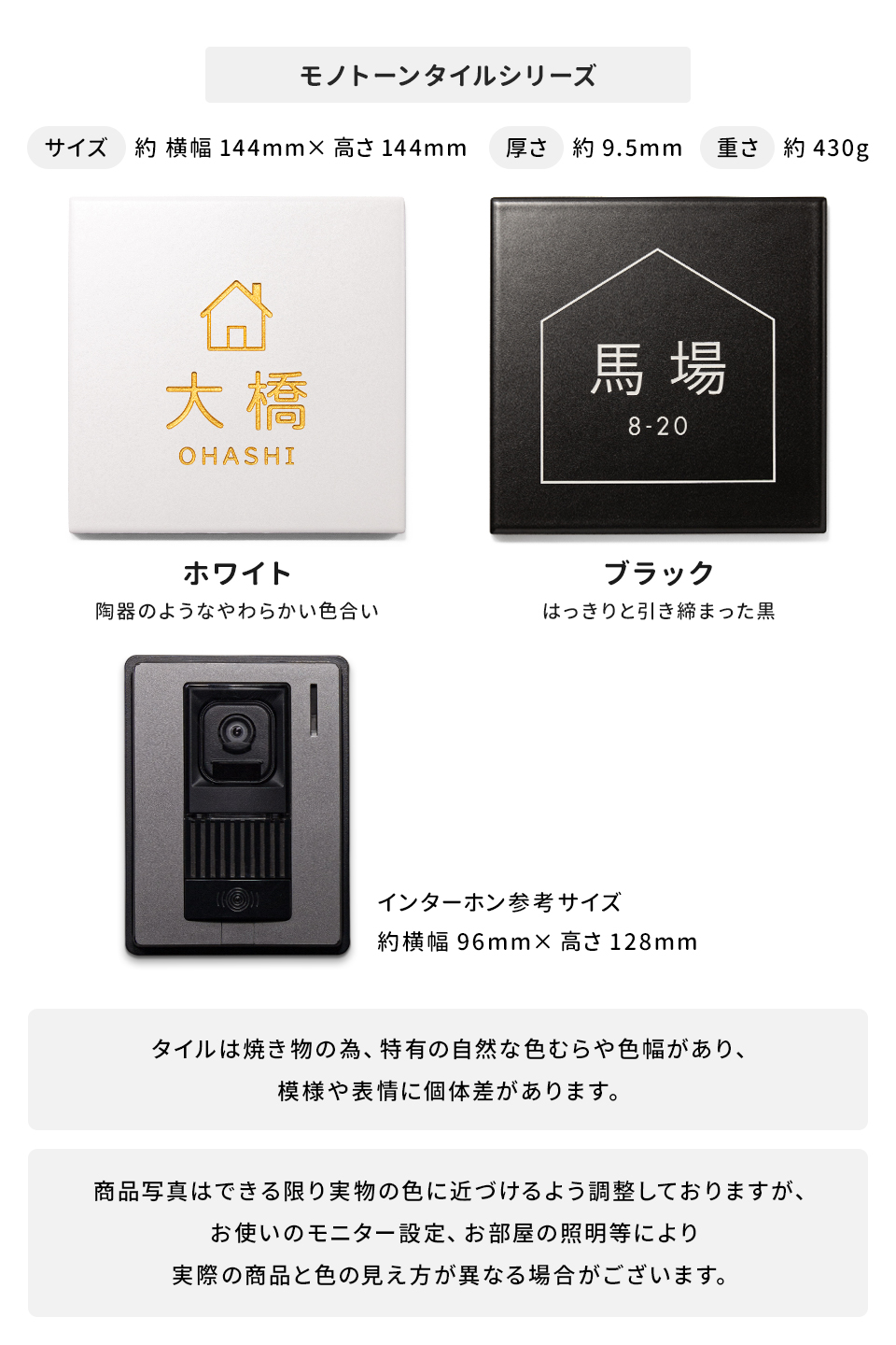 表札 タイル おしゃれ 戸建て 北欧 犬 二世帯 猫 両面テープ 貼り付け 貼る 正方形 (stoked BLAST) (tile-np10)爆買 | IDEA MAKER | 11