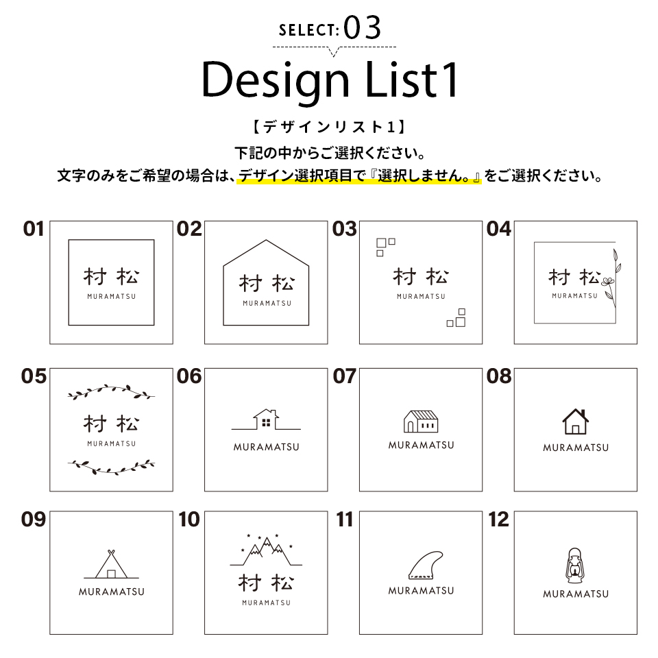 表札 タイル おしゃれ 戸建て 北欧 犬 二世帯 猫 両面テープ 貼り付け 貼る 正方形 (stoked BLAST) (tile-np10)爆買 | IDEA MAKER | 13
