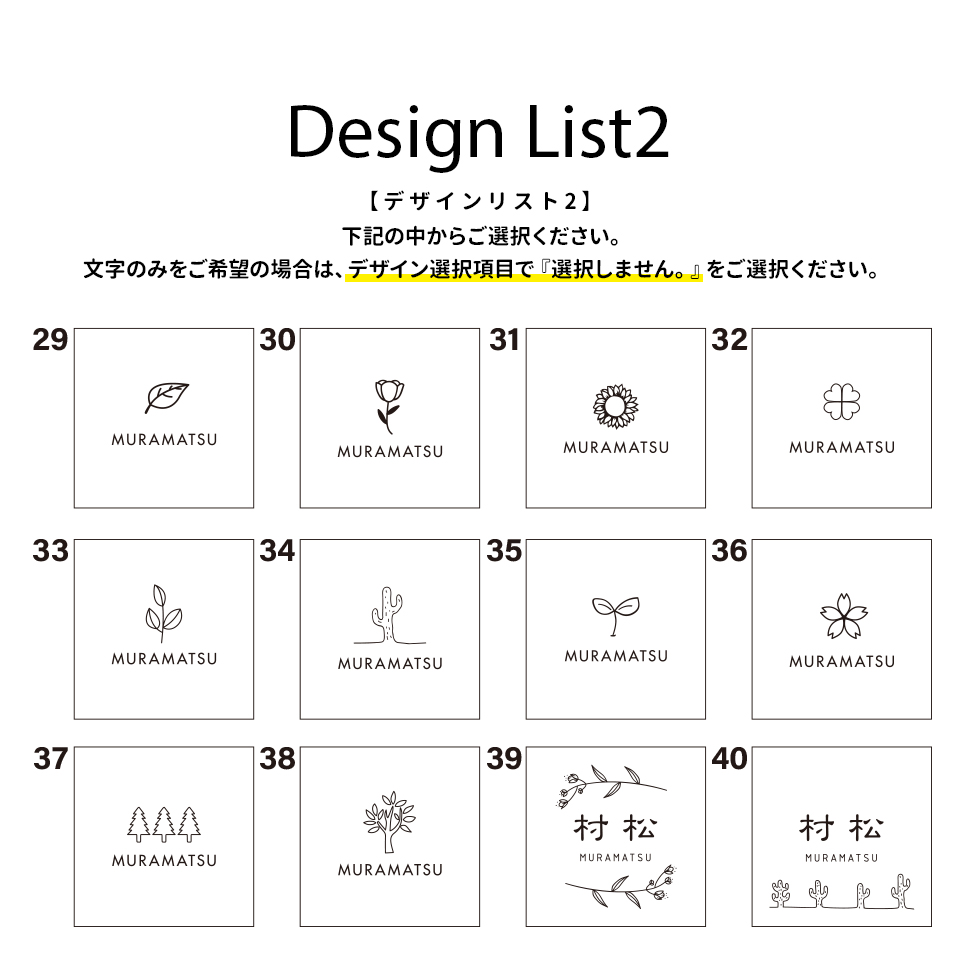 表札 タイル おしゃれ 戸建て 北欧 犬 二世帯 猫 両面テープ 貼り付け 貼る 正方形 (stoked BLAST) (tile-np10)爆買 | IDEA MAKER | 15