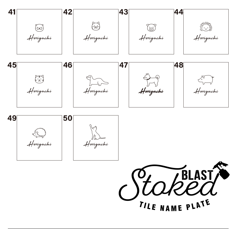 表札 タイル おしゃれ 戸建て 北欧 犬 二世帯 猫 両面テープ 貼り付け 貼る 正方形 (stoked BLAST) (tile-np10)爆買 | IDEA MAKER | 16