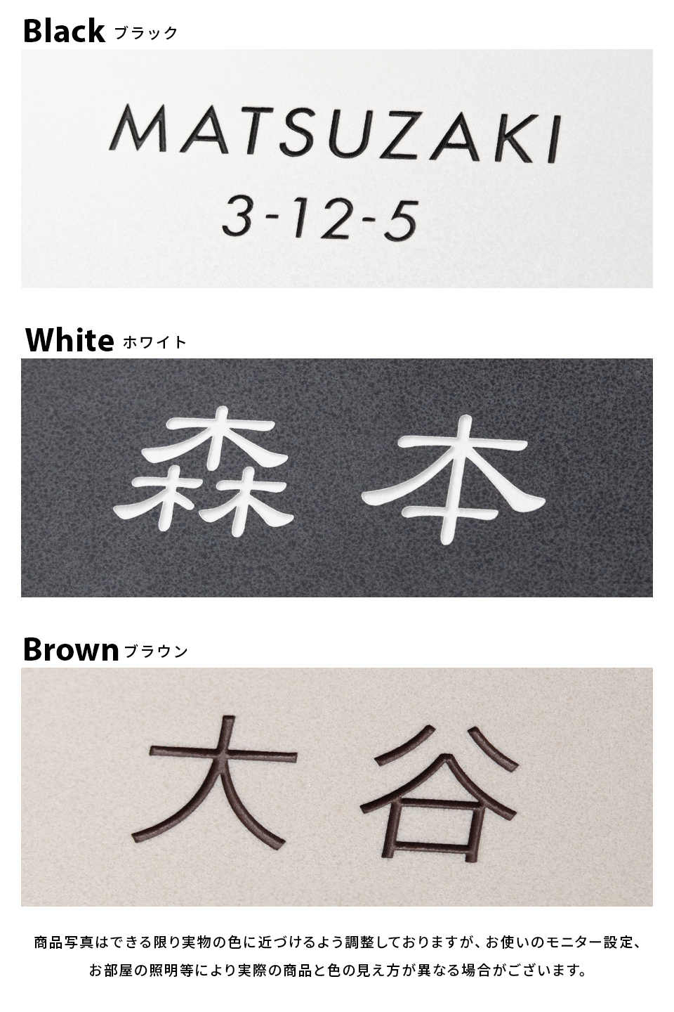 表札 タイル おしゃれ 戸建て 北欧 犬 二世帯 猫 両面テープ 貼り付け 貼る 正方形 (stoked BLAST) (tile-np10)爆買 | IDEA MAKER | 21