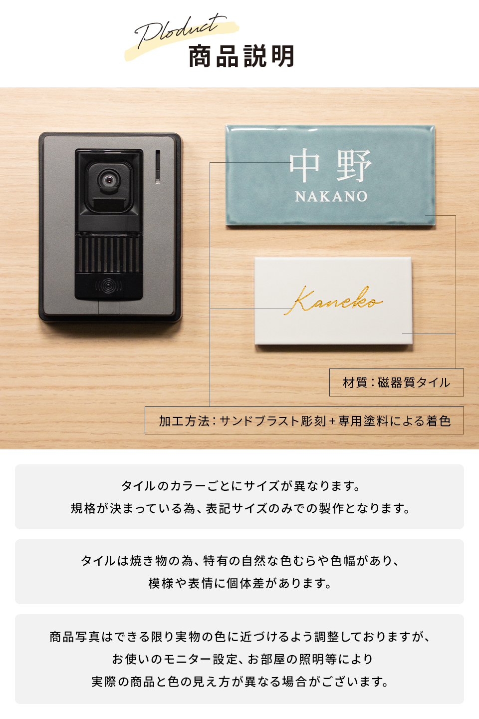 表札 タイル おしゃれ 戸建て 小さい 部屋番号 貼り付け 両面テープ 二世帯 北欧 マンション 長方形 屋外(koti)(tile-np11)爆買 | IDEA MAKER | 05