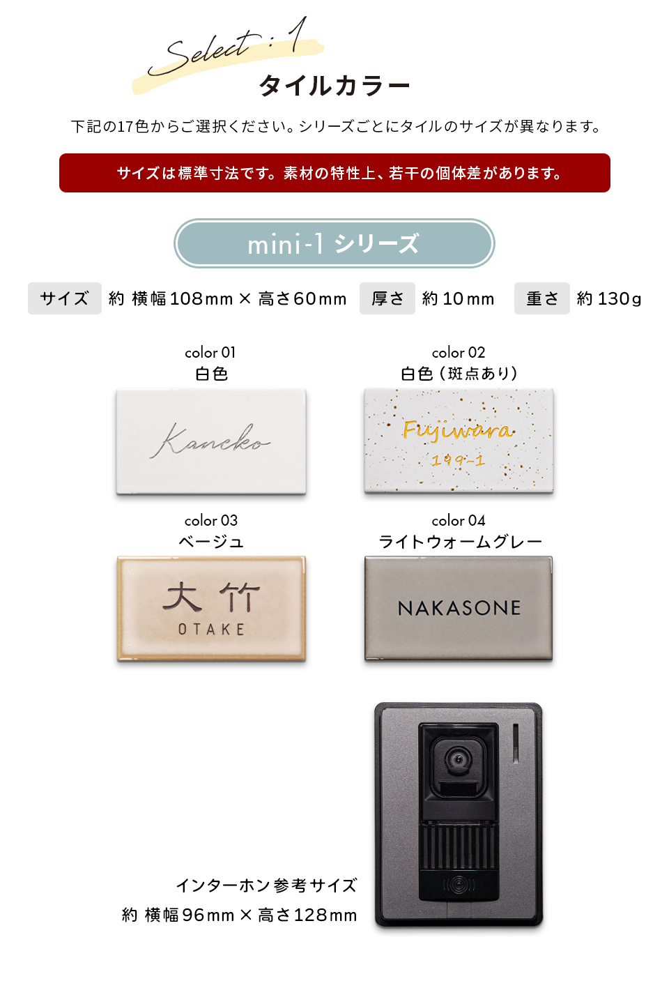 表札 タイル おしゃれ 戸建て 小さい 部屋番号 貼り付け 両面テープ 二世帯 北欧 マンション 長方形 屋外(koti)(tile-np11)爆買 | IDEA MAKER | 06