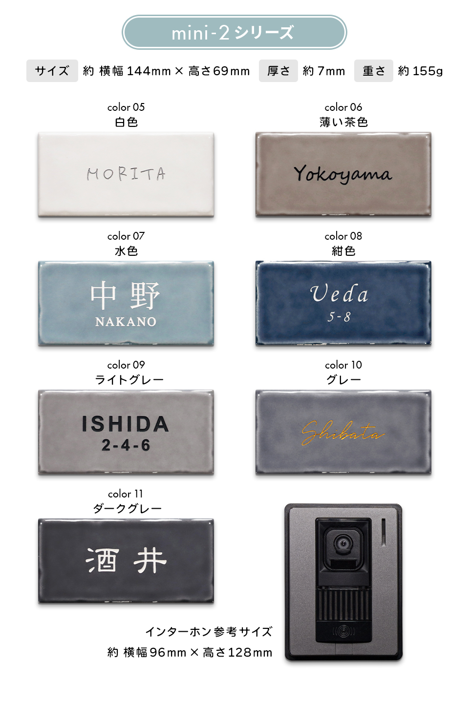 表札 タイル おしゃれ 戸建て 小さい 部屋番号 貼り付け 両面テープ 二世帯 北欧 マンション 長方形 屋外(koti)(tile-np11)爆買 | IDEA MAKER | 07