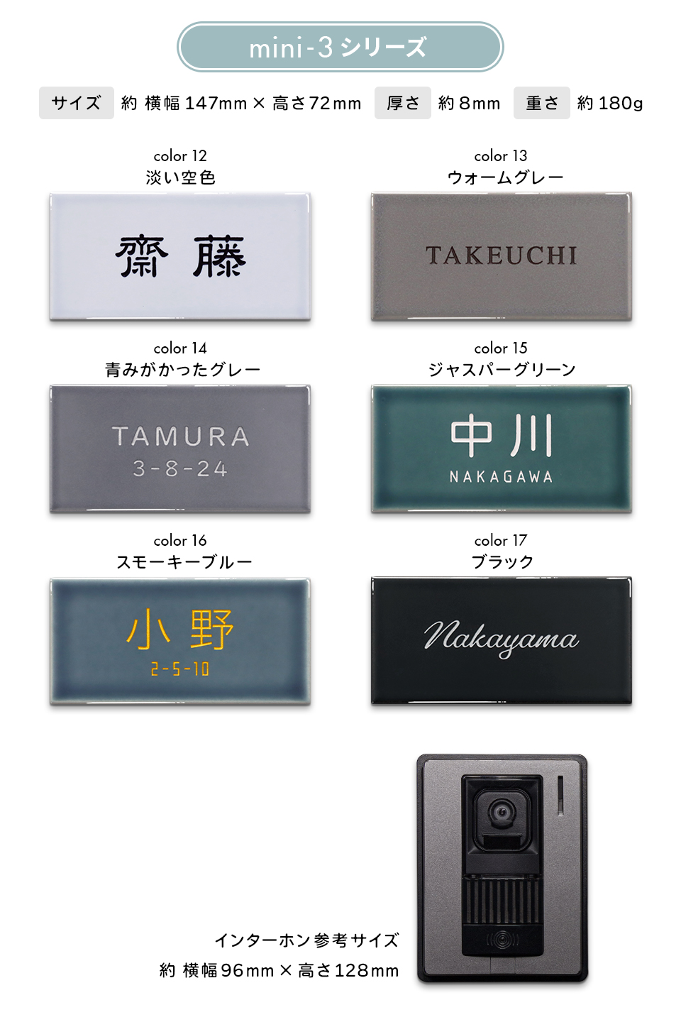 表札 タイル おしゃれ 戸建て 小さい 部屋番号 貼り付け 両面テープ 二世帯 北欧 マンション 長方形 屋外(koti)(tile-np11)爆買 | IDEA MAKER | 08