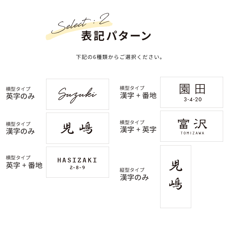 表札 タイル おしゃれ 戸建て 小さい 部屋番号 貼り付け 両面テープ 二世帯 北欧 マンション 長方形 屋外(koti)(tile-np11)爆買 | IDEA MAKER | 09