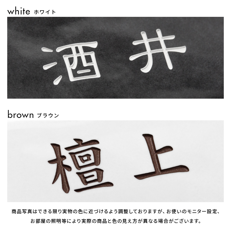 表札 タイル おしゃれ 戸建て 小さい 部屋番号 貼り付け 両面テープ 二世帯 北欧 マンション 長方形 屋外(koti)(tile-np11)爆買 | IDEA MAKER | 15