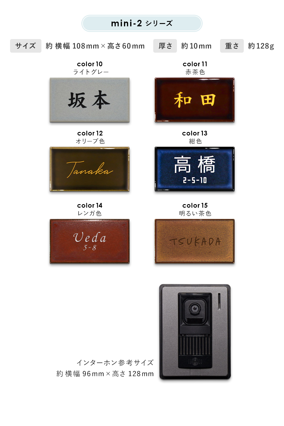 表札 タイル おしゃれ 戸建て 小さい ミニ 長方形 部屋番号 貼る 二世帯 タイル表札  北欧 ポスト(SOKERI)(tile-np13)爆買 | IDEA MAKER | 07