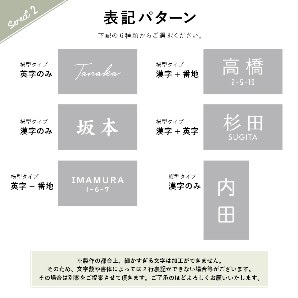 表札 タイル おしゃれ 戸建て 小さい ミニ 長方形 部屋番号 貼る 二世帯 タイル表札  北欧 ポスト(SOKERI)(tile-np13)爆買 | IDEA MAKER | 08