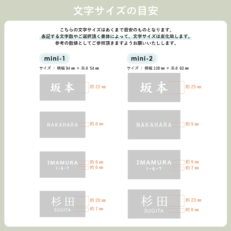 表札 タイル おしゃれ 戸建て 小さい ミニ 長方形 部屋番号 貼る 二世帯 タイル表札  北欧 ポスト(SOKERI)(tile-np13)爆買 | IDEA MAKER | 09