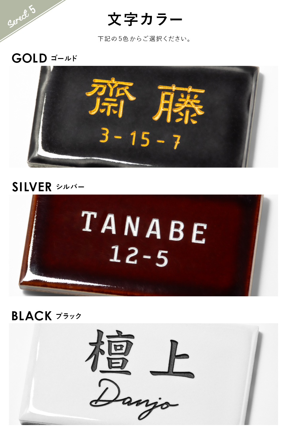 表札 タイル おしゃれ 戸建て 小さい ミニ 長方形 部屋番号 貼る 二世帯 タイル表札  北欧 ポスト(SOKERI)(tile-np13)爆買 | IDEA MAKER | 14