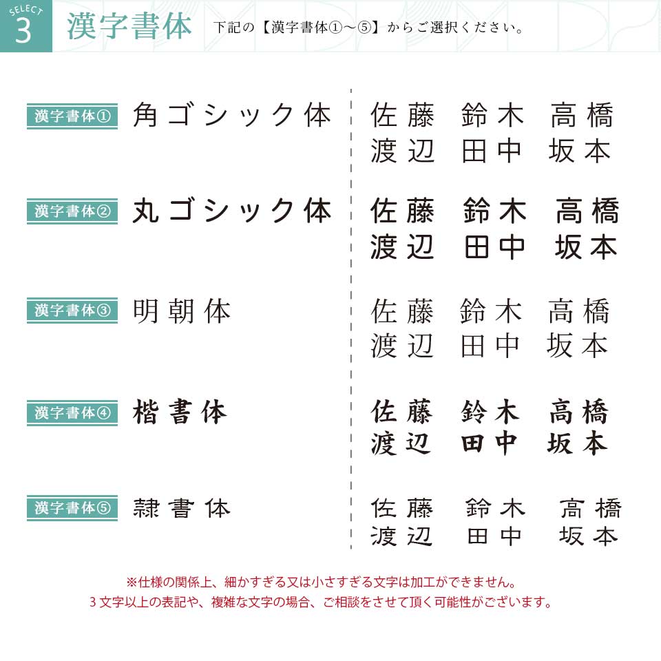 表札 おしゃれ 戸建て タイル 和風 正方形 小さい 小さめ 部屋番号 ミニ シンプル オリジナル 二世帯  ポスト(HACO)(tile-np14) | IDEA MAKER | 30