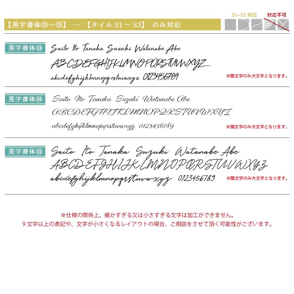 表札 おしゃれ 戸建て タイル 和風 正方形 小さい 小さめ 部屋番号 ミニ シンプル オリジナル 二世帯  ポスト(HACO)(tile-np14) | IDEA MAKER | 33