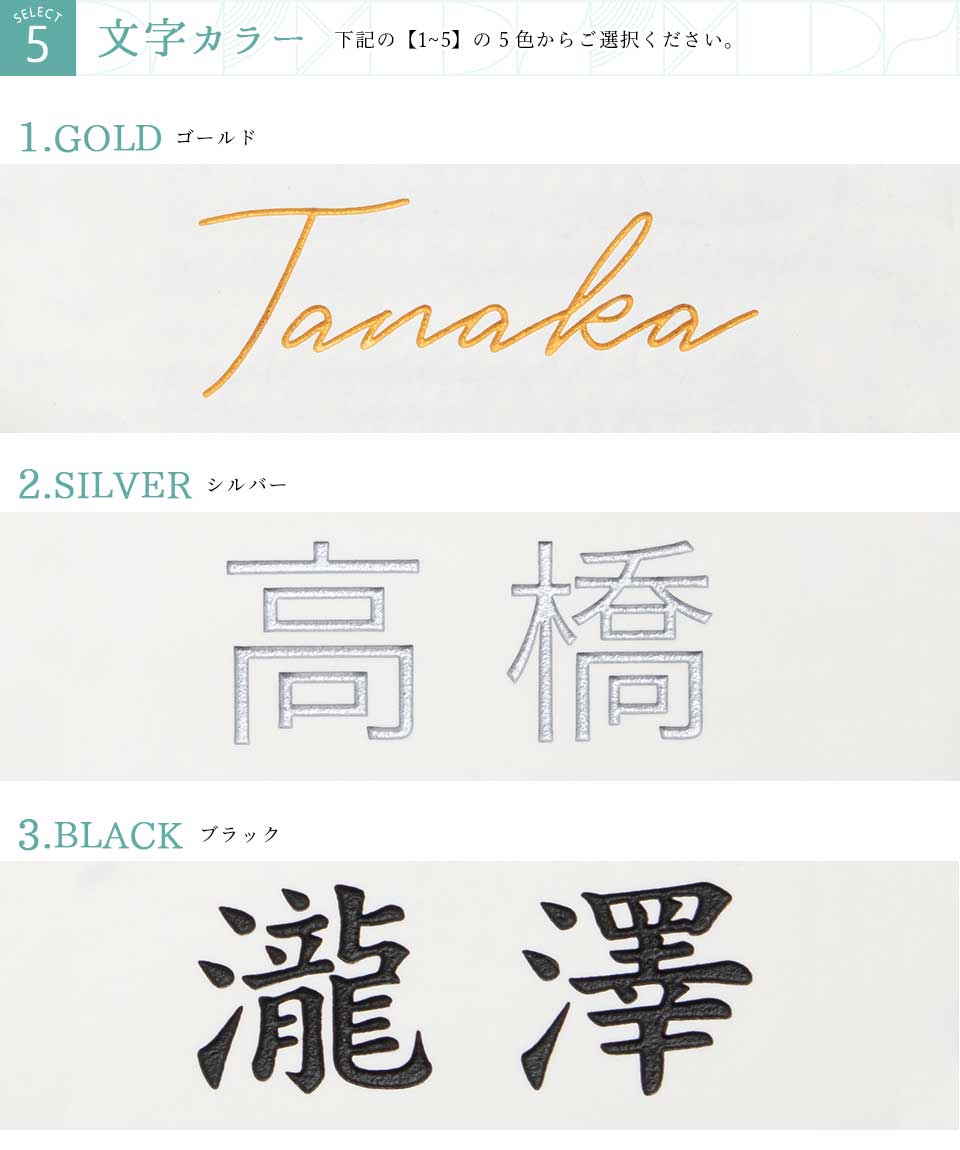 表札 おしゃれ 戸建て タイル 和風 正方形 小さい 小さめ 部屋番号 ミニ シンプル オリジナル 二世帯  ポスト(HACO)(tile-np14) | IDEA MAKER | 34