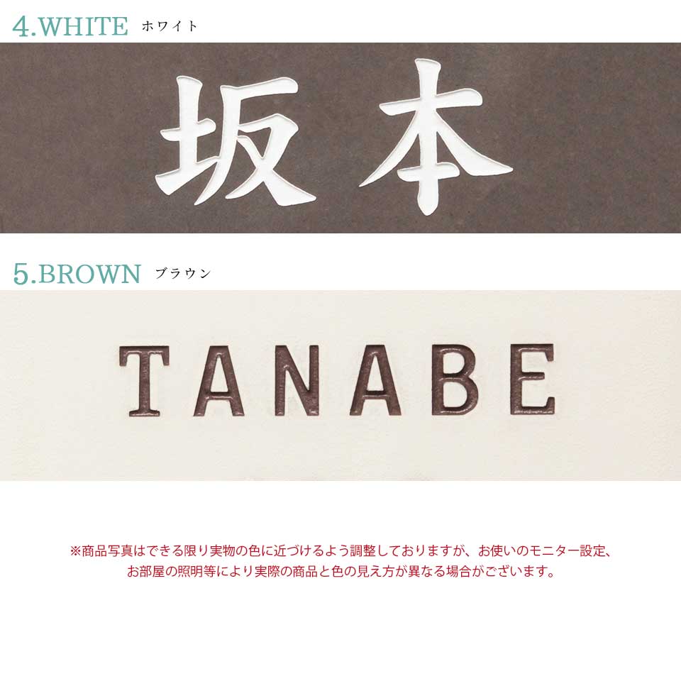 表札 おしゃれ 戸建て タイル 和風 正方形 小さい 小さめ 部屋番号 ミニ シンプル オリジナル 二世帯  ポスト(HACO)(tile-np14) | IDEA MAKER | 35