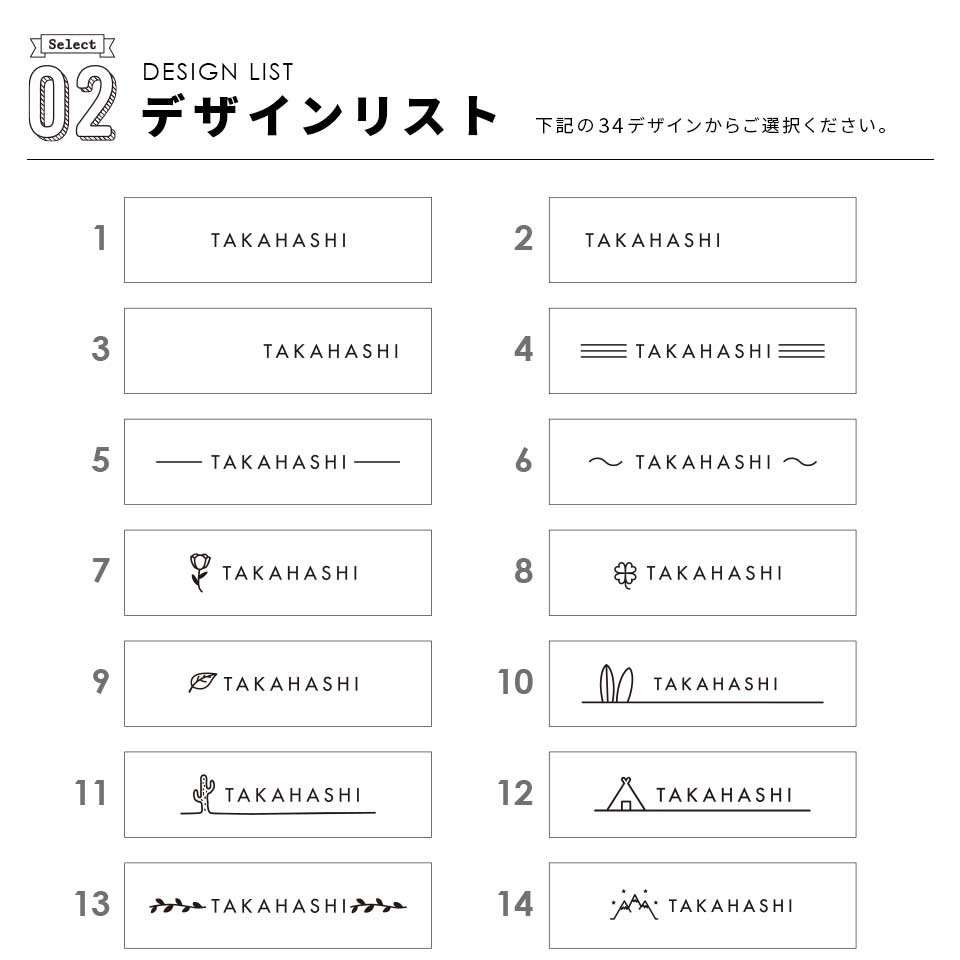 表札 おしゃれ 戸建て タイル 横長 長方形 犬 猫 貼る 貼り付け 部屋番号 小さめ おしゃれなタイル表札 (Kukka) (tile-np16) | IDEA MAKER | 17