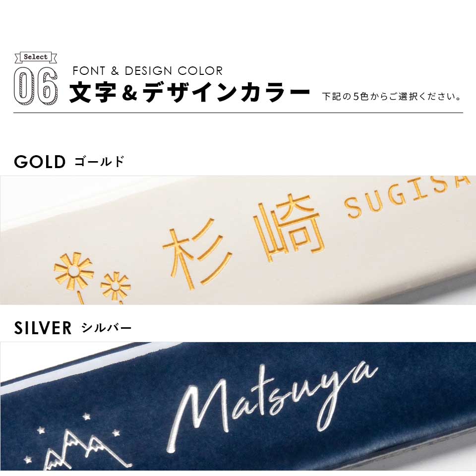 表札 おしゃれ 戸建て タイル 横長 長方形 犬 猫 貼る 貼り付け 部屋番号 小さめ おしゃれなタイル表札 (Kukka) (tile-np16) | IDEA MAKER | 24