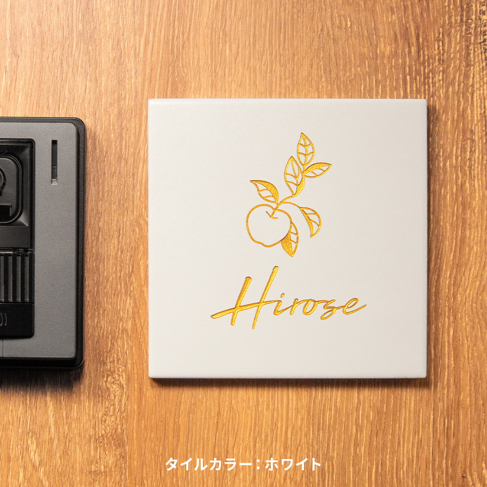 表札 おしゃれ 戸建て タイル 両面テープ 貼る 貼り付け 正方形 (文字色選べるタイル表札 Botanica) (tile-np17)(#おすすめ表札) | IDEA MAKER | 05