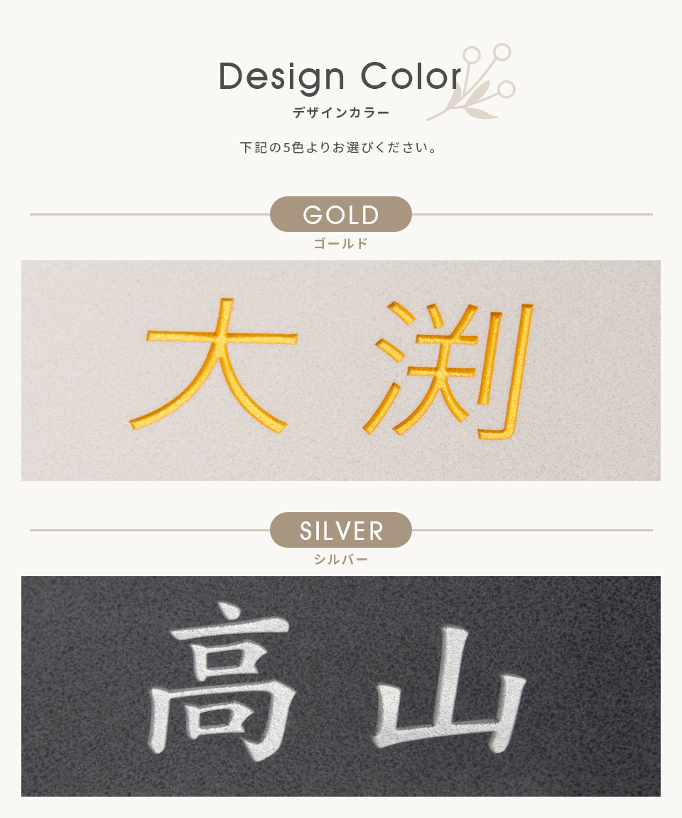 表札 おしゃれ 戸建て タイル 両面テープ 貼る 貼り付け 正方形 (文字色選べるタイル表札 Botanica) (tile-np17)(#おすすめ表札) | IDEA MAKER | 20