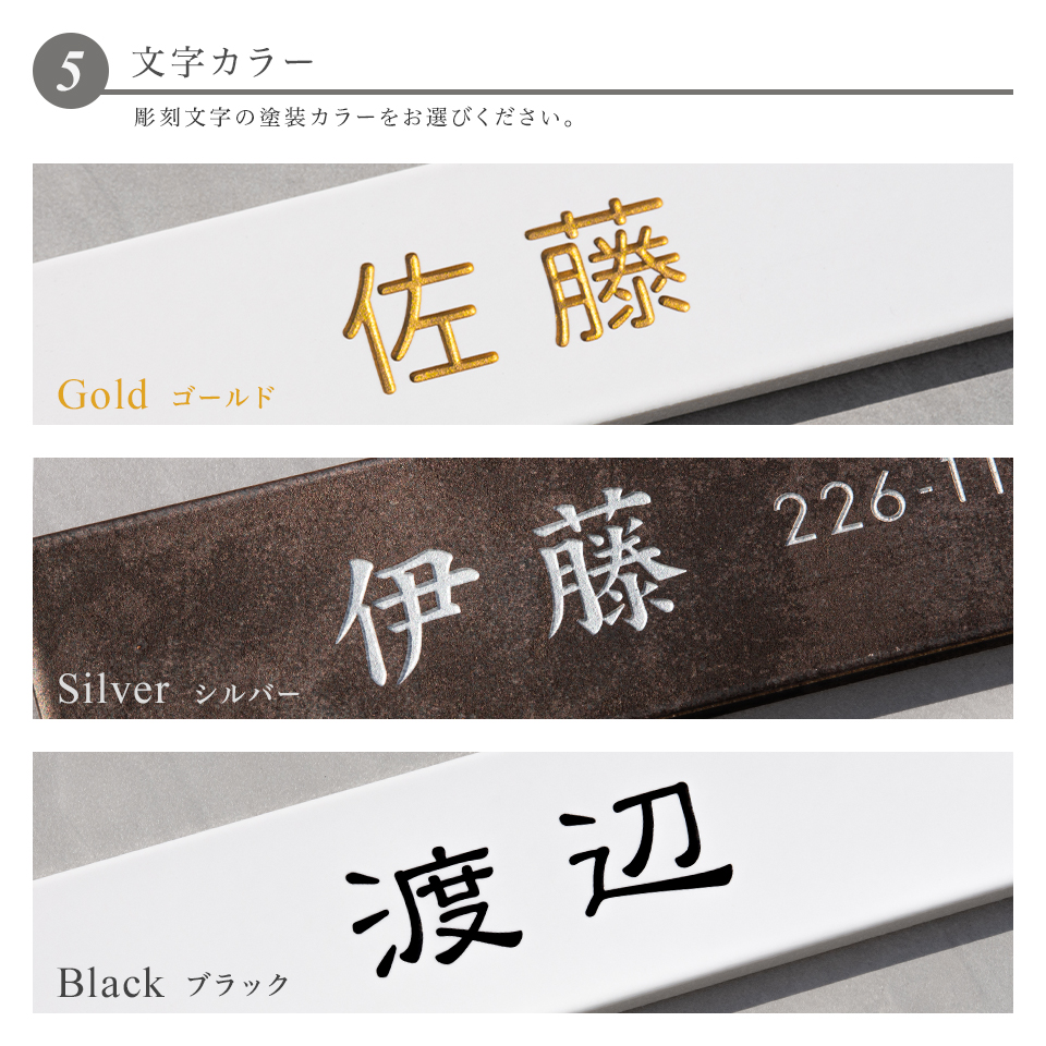 表札 タイル おしゃれ 戸建て 北欧 シンプル 穴あけ不要 両面テープ 貼り付け 貼る マンション 屋外 molto(tile-np18)爆買 | IDEA MAKER | 18