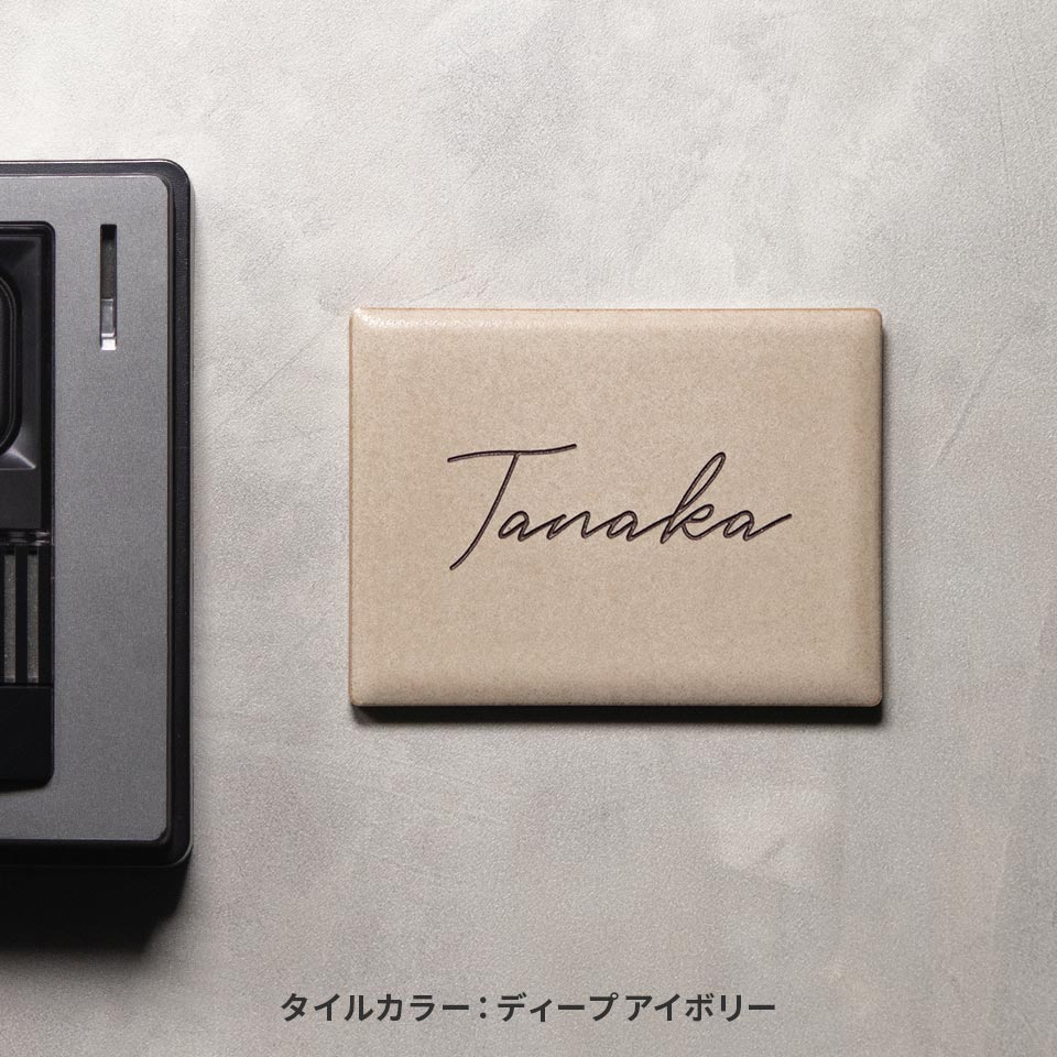 表札 おしゃれ 戸建て タイル ドアプレート 小さい 穴あけ不要 両面テープ 貼り付け 貼る 部屋番号 ポスト マンション PARTA (tile-np23) | IDEA MAKER | 03