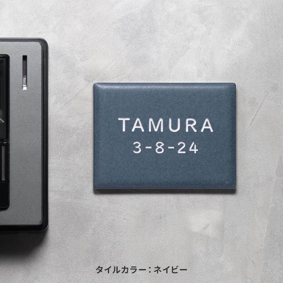 表札 おしゃれ 戸建て タイル ドアプレート 小さい 穴あけ不要 両面テープ 貼り付け 貼る 部屋番号 ポスト マンション PARTA (tile-np23) | IDEA MAKER | 07
