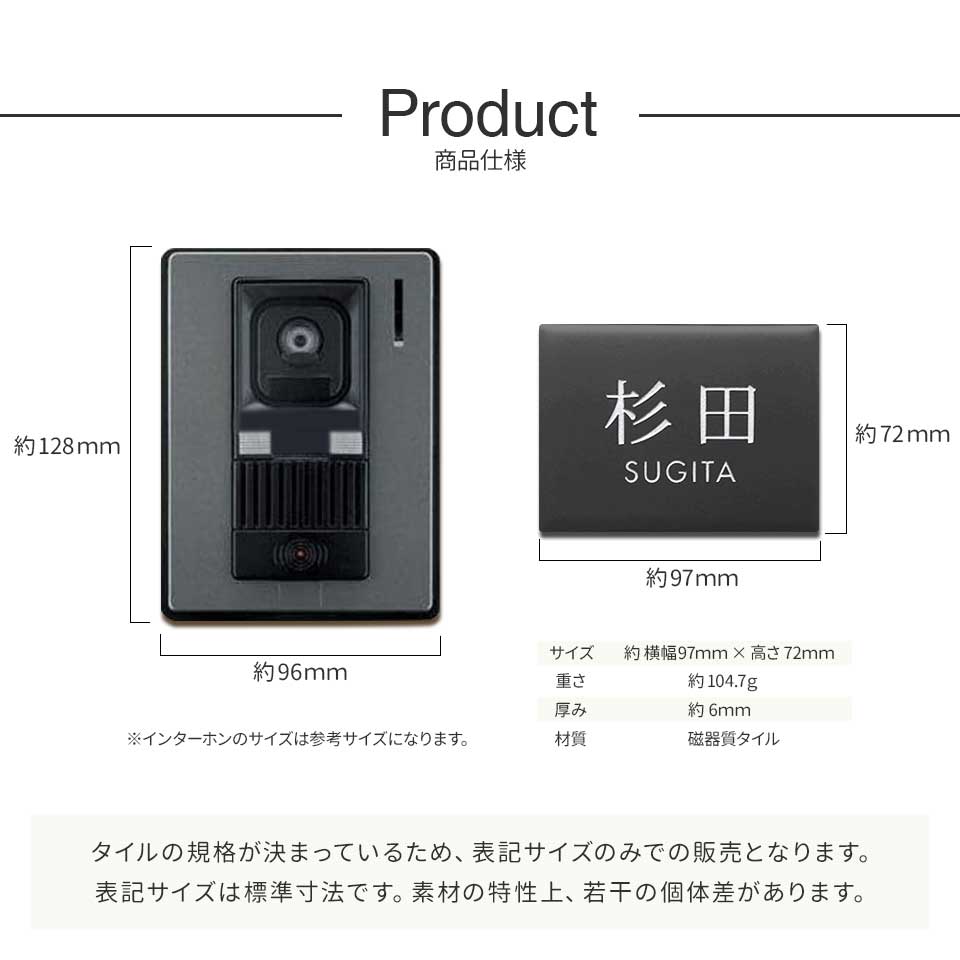 表札 おしゃれ 戸建て タイル ドアプレート 小さい 穴あけ不要 両面テープ 貼り付け 貼る 部屋番号 ポスト マンション PARTA (tile-np23) | IDEA MAKER | 15