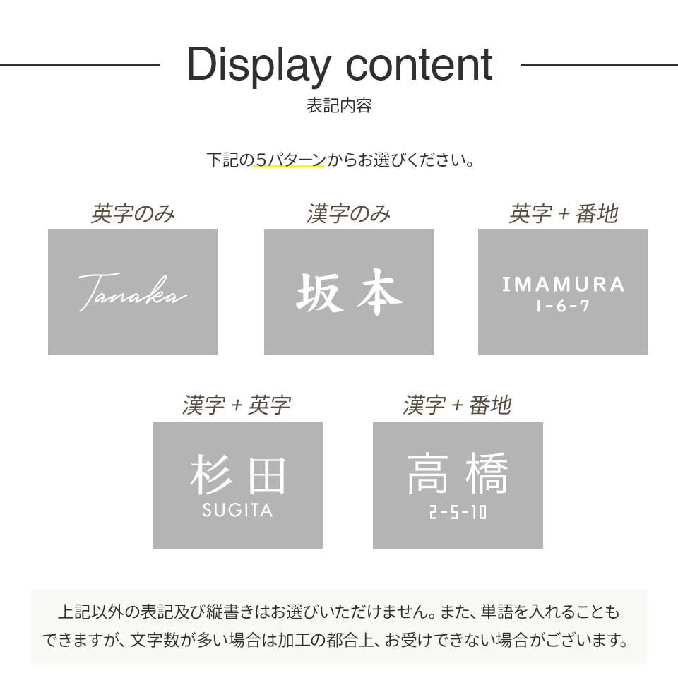 表札 おしゃれ 戸建て タイル ドアプレート 小さい 穴あけ不要 両面テープ 貼り付け 貼る 部屋番号 ポスト マンション PARTA (tile-np23) | IDEA MAKER | 20