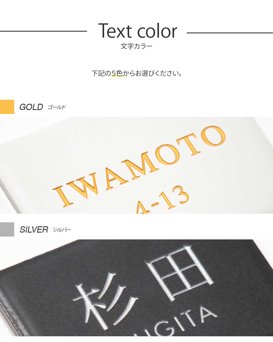表札 おしゃれ 戸建て タイル ドアプレート 小さい 穴あけ不要 両面テープ 貼り付け 貼る 部屋番号 ポスト マンション PARTA (tile-np23) | IDEA MAKER | 24