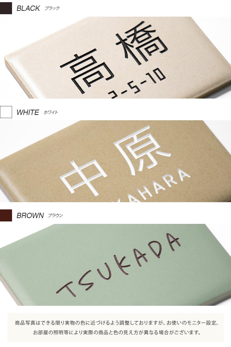 表札 おしゃれ 戸建て タイル ドアプレート 小さい 穴あけ不要 両面テープ 貼り付け 貼る 部屋番号 ポスト マンション PARTA (tile-np23) | IDEA MAKER | 25