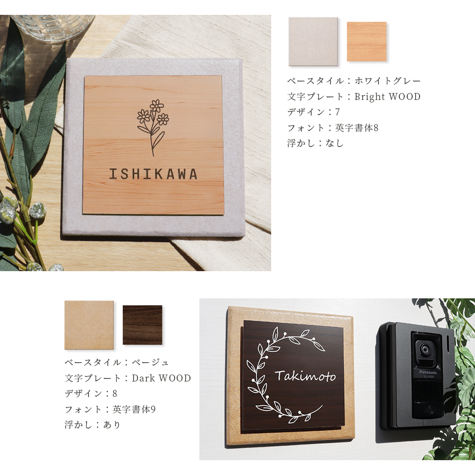 表札 おしゃれ 戸建て タイル 犬 二世帯 猫 両面テープ 貼り付け 貼る 住所 部屋番号 マンション 屋外 正方形 (tile-np24)(terra) | IDEA MAKER | 03