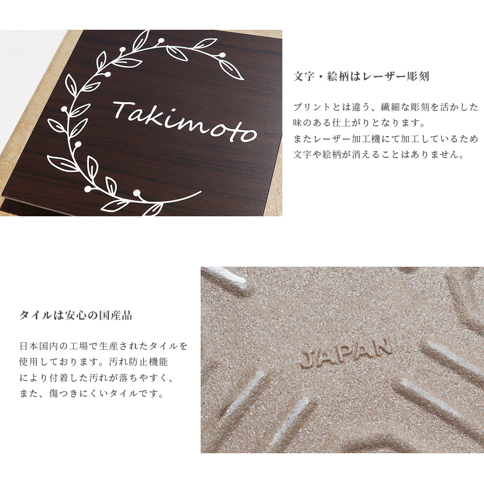 表札 おしゃれ 戸建て タイル 犬 二世帯 猫 両面テープ 貼り付け 貼る 住所 部屋番号 マンション 屋外 正方形 (tile-np24)(terra) | IDEA MAKER | 07