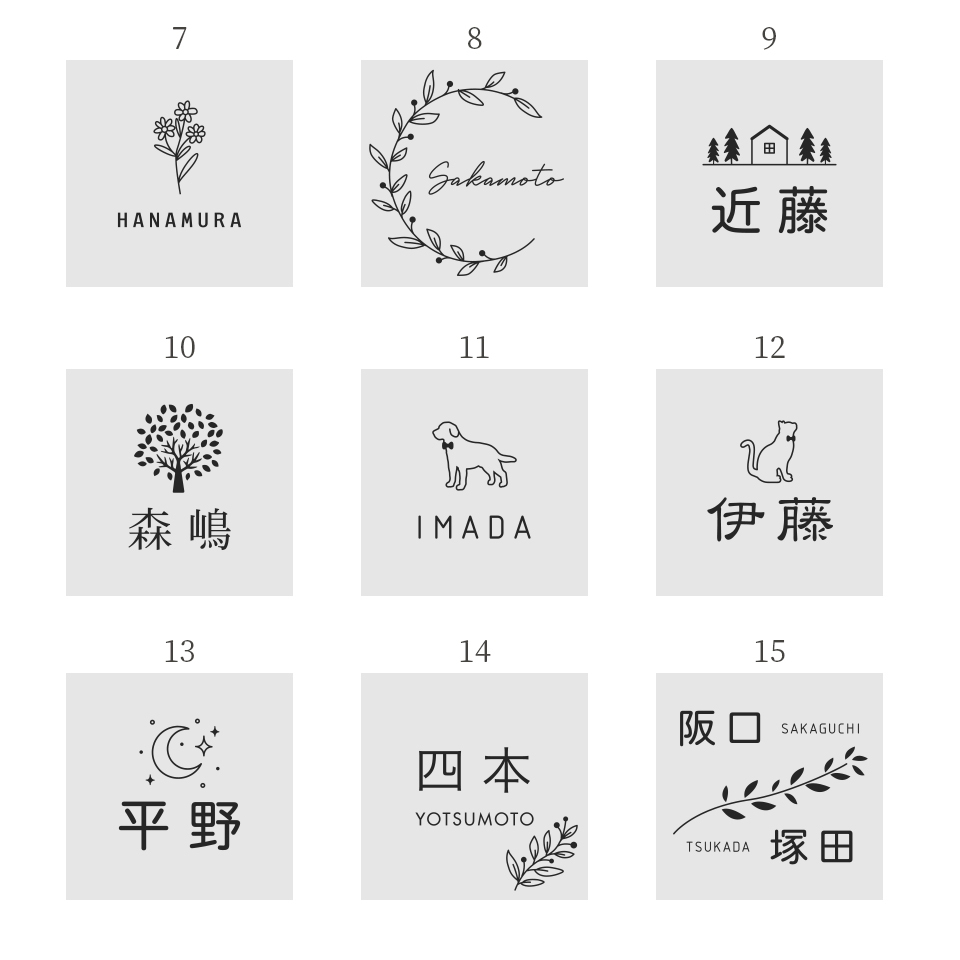 表札 おしゃれ 戸建て タイル 犬 二世帯 猫 両面テープ 貼り付け 貼る 住所 部屋番号 マンション 屋外 正方形 (tile-np24)(terra) | IDEA MAKER | 14