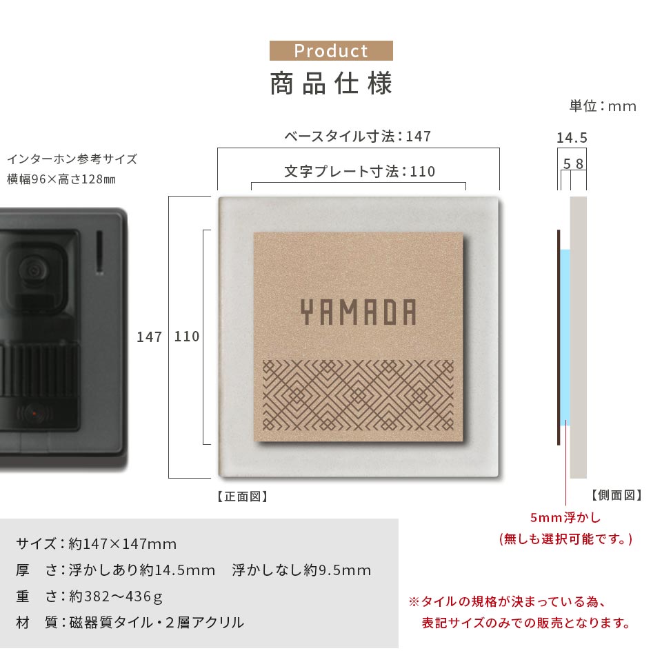 表札 タイル おしゃれ 戸建て 北欧 犬 二世帯 猫 穴あけ不要 両面テープ 貼り付け 貼る マンション 屋外 (tile-np25)(fika) | IDEA MAKER | 03