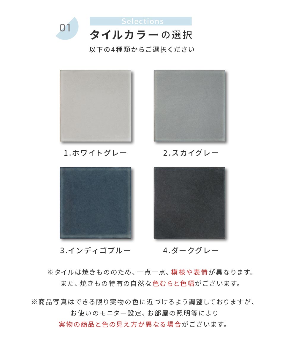 表札 タイル おしゃれ 戸建て 北欧 犬 二世帯 猫 穴あけ不要 両面テープ 貼り付け 貼る マンション 屋外 (tile-np25)(fika) | IDEA MAKER | 05