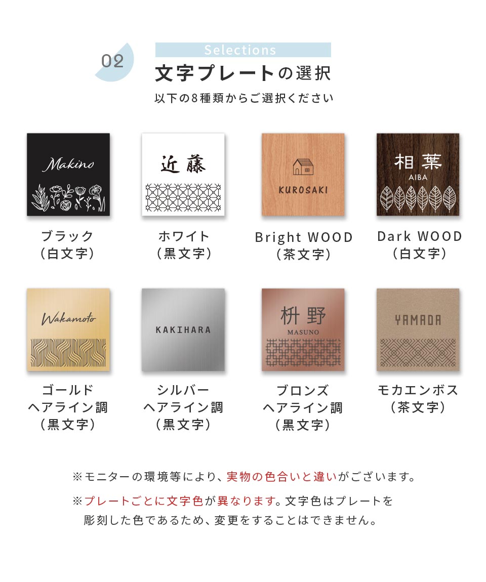 表札 タイル おしゃれ 戸建て 北欧 犬 二世帯 猫 穴あけ不要 両面テープ 貼り付け 貼る マンション 屋外 (tile-np25)(fika) | IDEA MAKER | 06