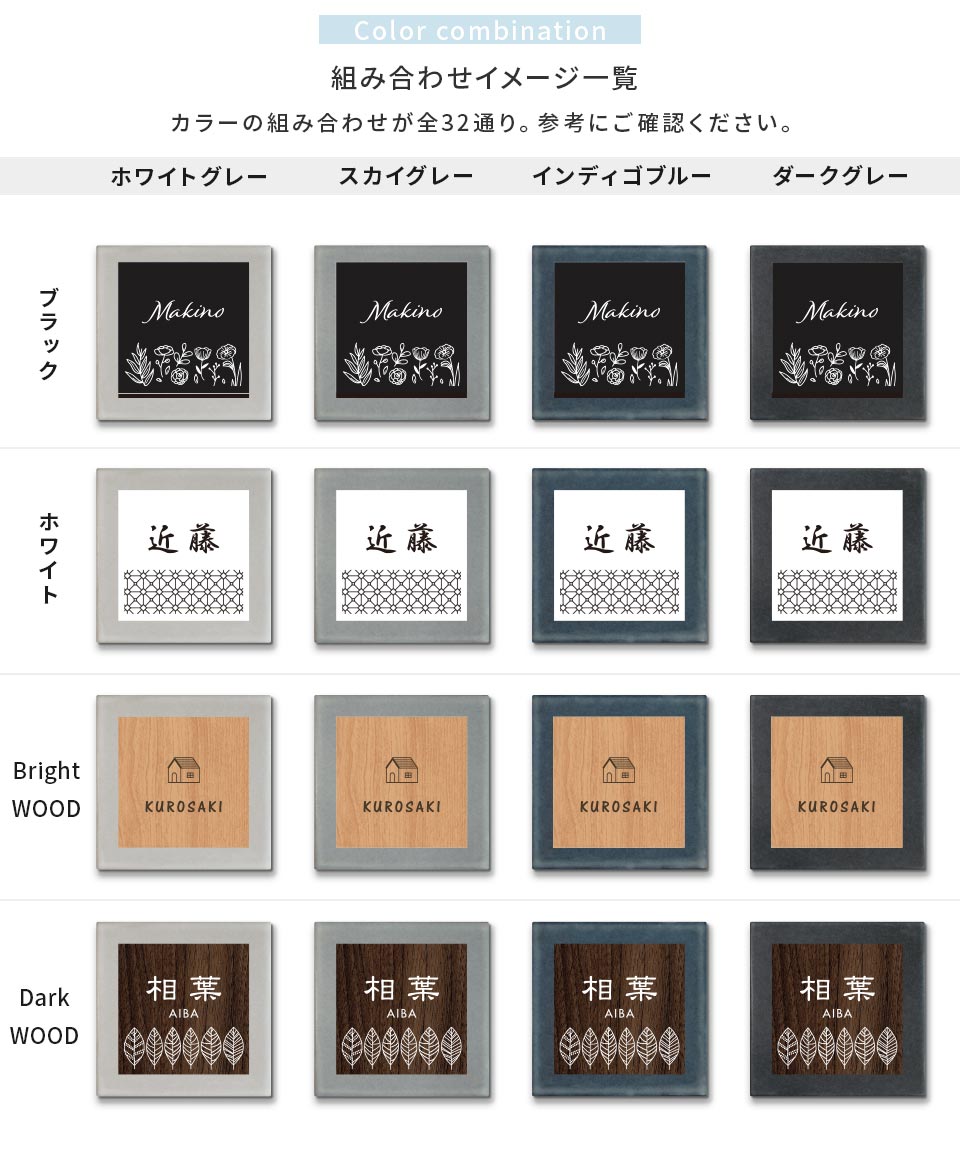 表札 タイル おしゃれ 戸建て 北欧 犬 二世帯 猫 穴あけ不要 両面テープ 貼り付け 貼る マンション 屋外 (tile-np25)(fika) | IDEA MAKER | 13