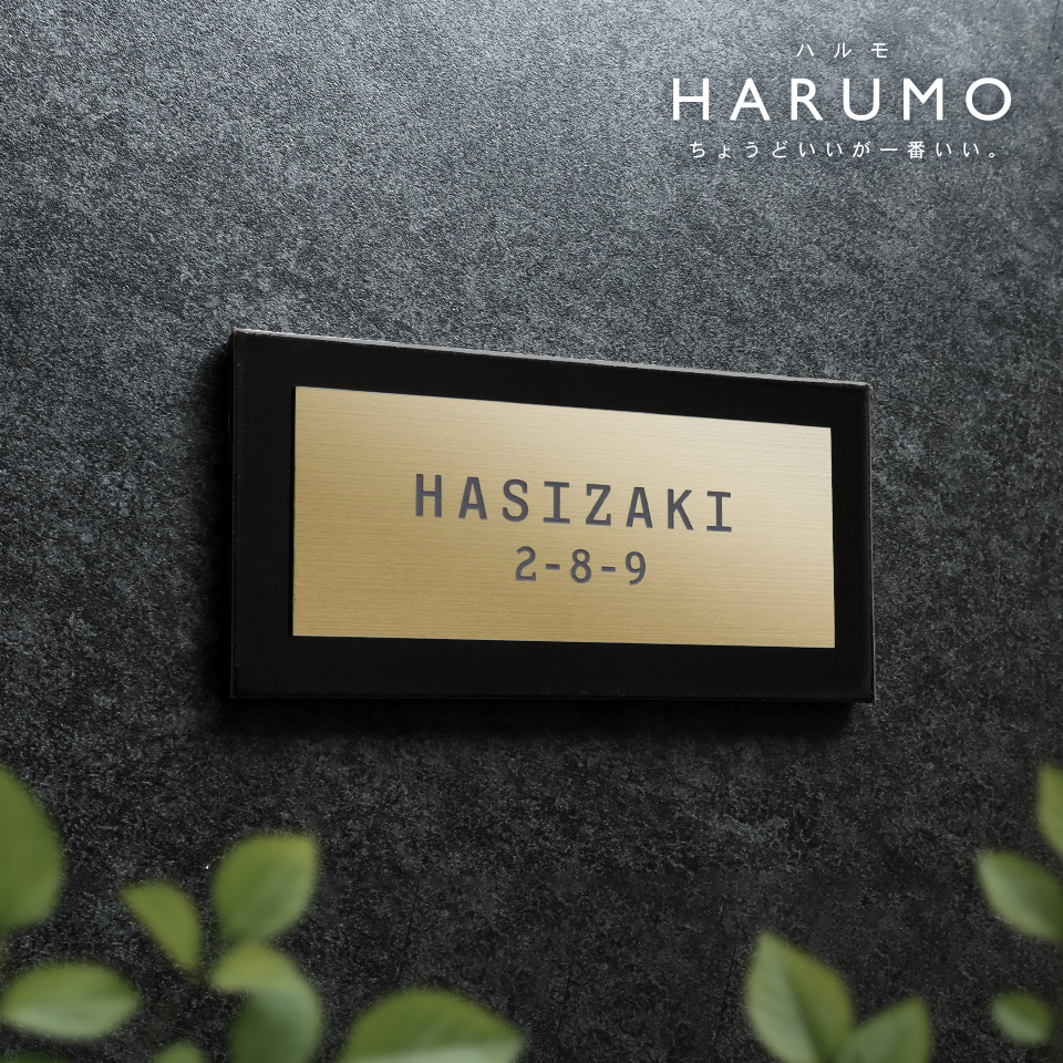 表札 タイル おしゃれ 戸建て マグネット シール　二世帯 北欧 穴あけ不要 両面テープ 貼り付け 貼る マンション 屋外 (tile-np26)(HARUMO) | IDEA MAKER | 19