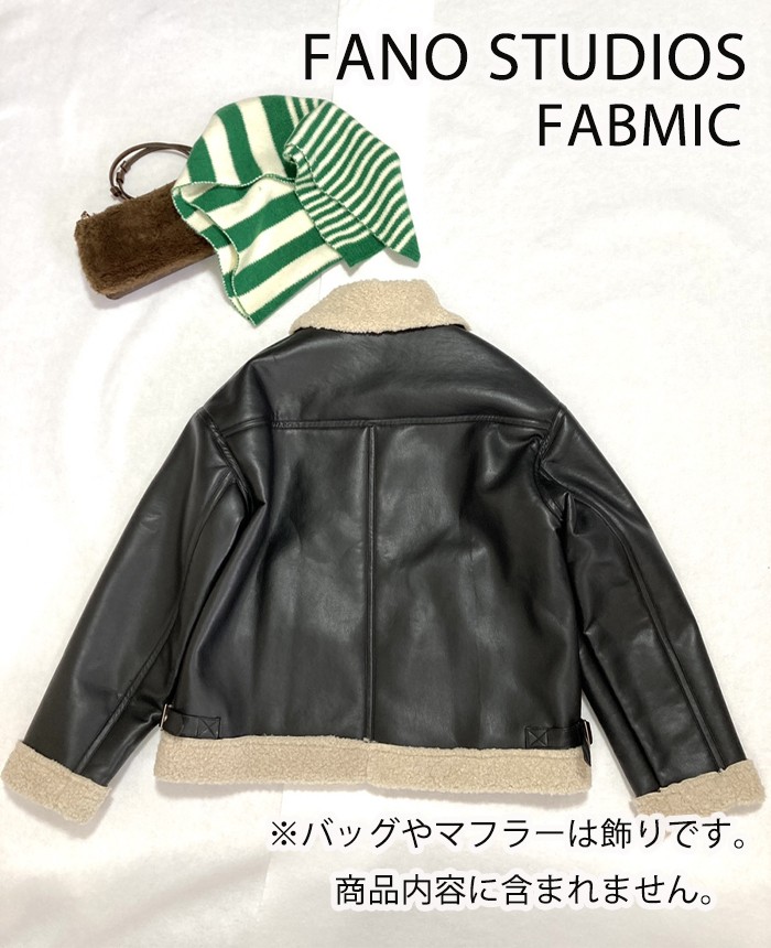 Fano Studios新品未使用Contrast jacket-