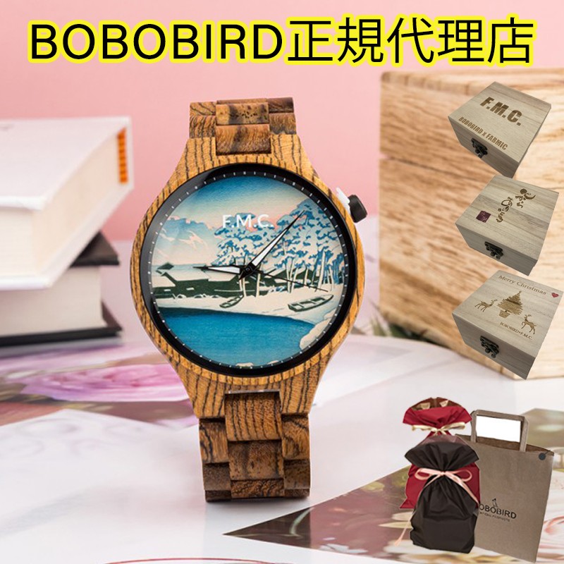 BOBO BIRD 正規代理店】公式 腕時計 木製 メンズ ボボバード ブランド