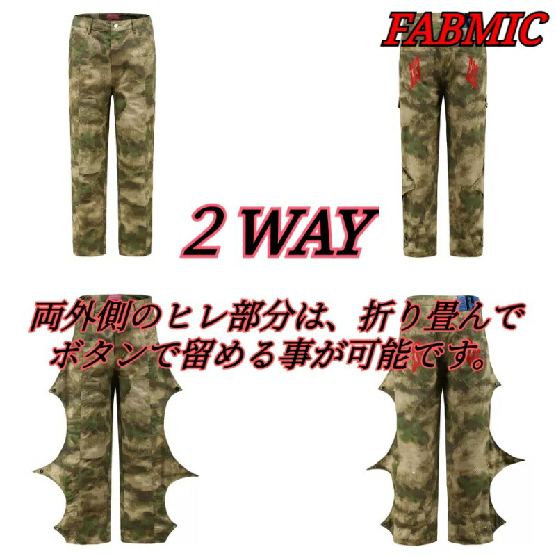 pccvision パンツ　迷彩 PCCVISION ピーシーシービジョン DRACULA CAMOUFLAGE PANTS