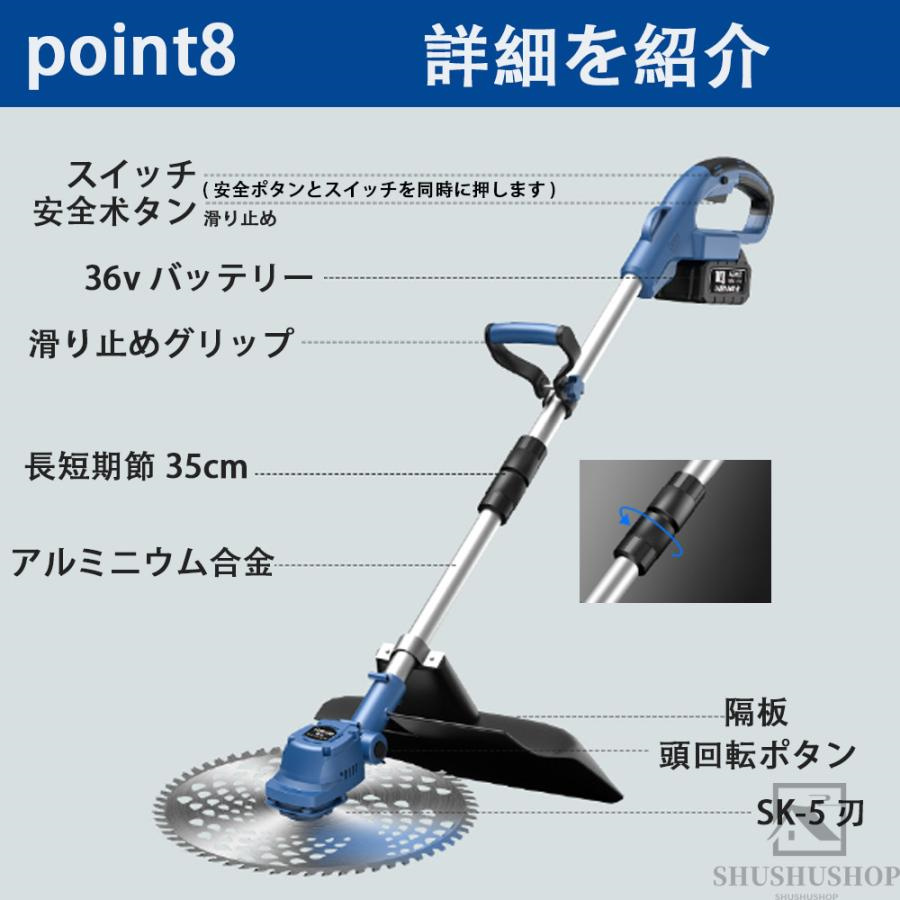 2024最新 草刈機 充電式 部品追加選択可能 草刈り機 刈払機 コードレス 雑草 刈払機 替刃付き バッテリー個付き 無線 軽量 女性 充電式  おすすめ PSE認証 : gcj003 : ファボストア - 通販 - Yahoo!ショッピング