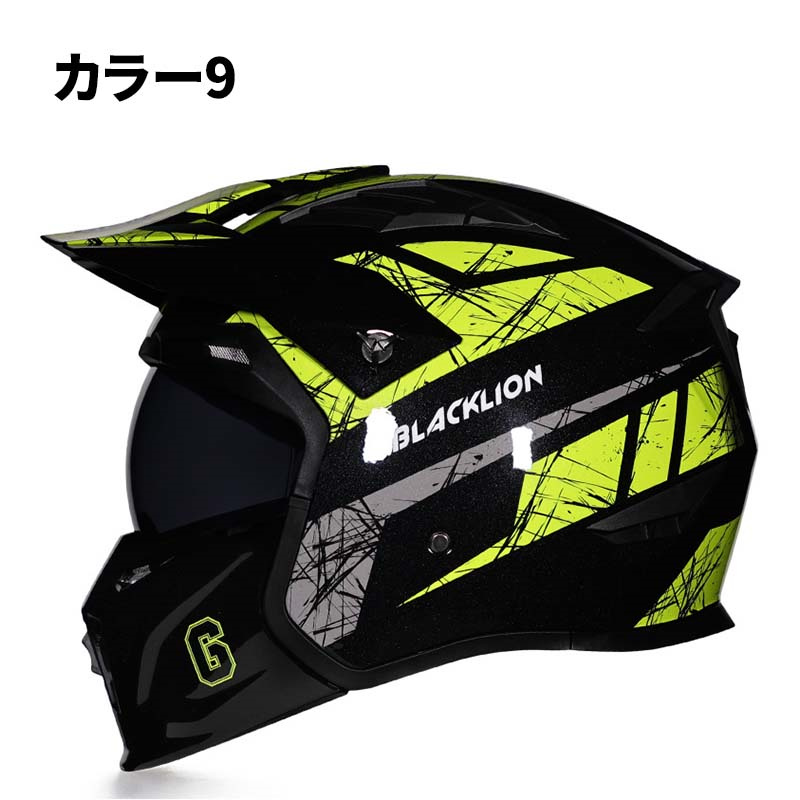 バイク用 オフロードヘルメット（色：グレー系）｜ヘルメット｜バイク