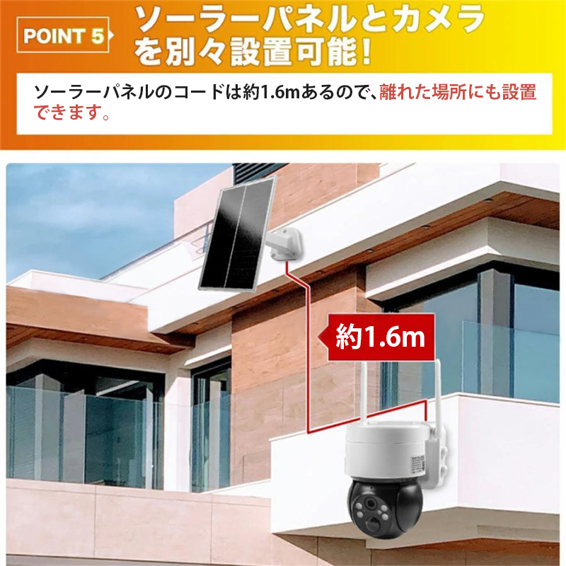 即納 防犯カメラ ソーラー ワイヤレス 屋外 400万画素 WIFI ソーラー 