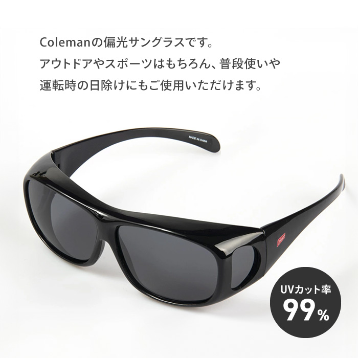 Coleman（コールマン） サングラス ケース付 偏光 オーバーサングラス