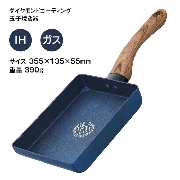 フライパン ダイヤモンドコーティング 玉子焼き器 深型フライパン 22cm