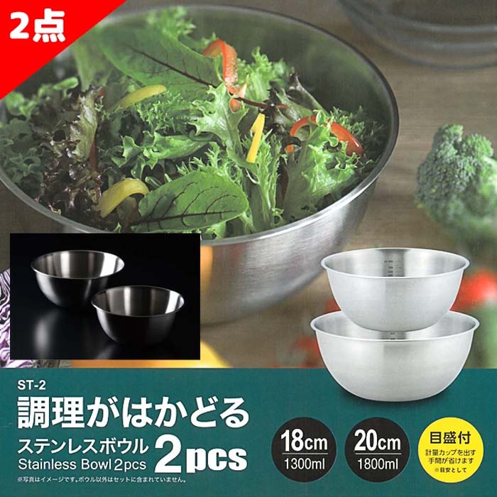 ステンレスボウル 8点セット ボウル ステンレス 大 中 小 注ぎ口付き