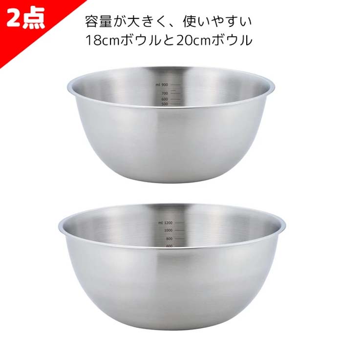 ステンレスボウル 8点セット ボウル ステンレス 大 中 小 注ぎ口付き