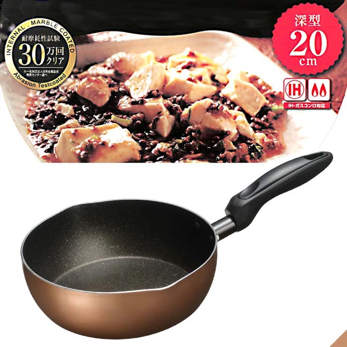 フライパン 5点セット IH ガス 対応 丈夫 内面コーティング 玉子焼き器