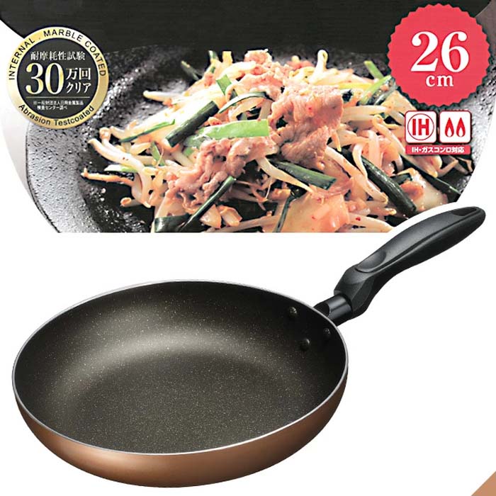 フライパン 5点セット IH ガス 対応 丈夫 内面コーティング 玉子焼き器